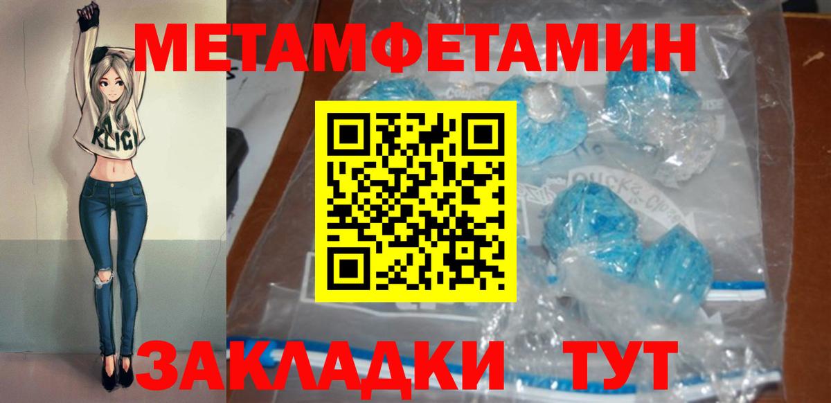 Благодарный  АМФЕТАМИН  Вход с VPN  Amphetamine Розовый 