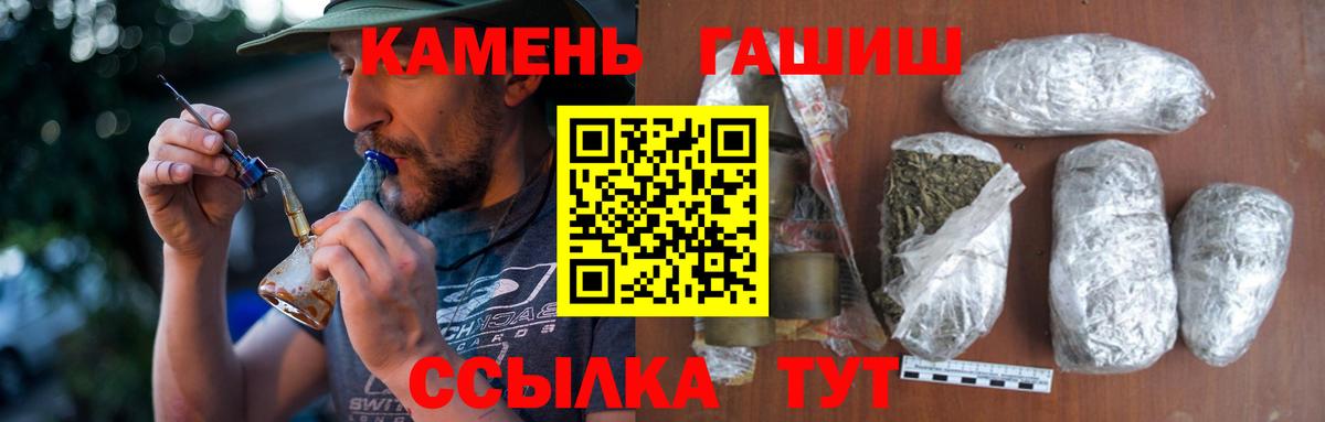 ГАШИШ Cannabis Благодарный