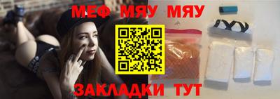 mdpv Сафоново