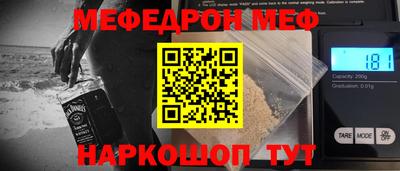 мет Можга