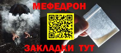 спиды Можайск