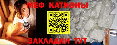 мет Можга