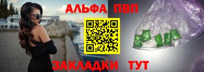 спиды Можайск