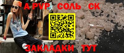 спиды Можайск
