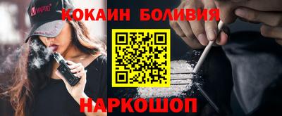 спиды Можайск