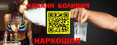 спиды Можайск