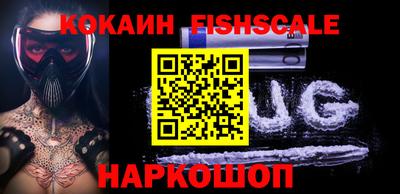 кокаин колумбия Моздок