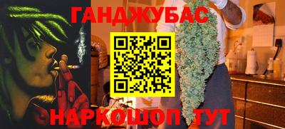 спиды Можайск