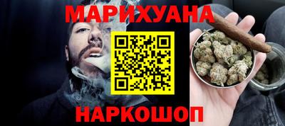 спиды Можайск