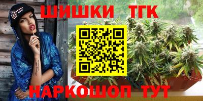 спиды Можайск