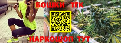 спиды Можайск