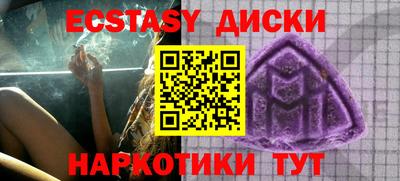 кокаин премиум Саянск