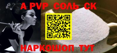 кокаин колумбия Моздок