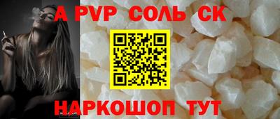 мдма Саяногорск