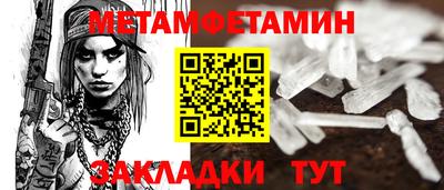 спиды Можайск