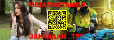 спиды Можайск