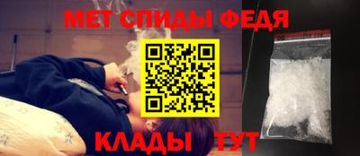 спиды Можайск