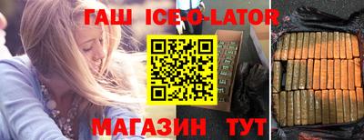 спиды Можайск