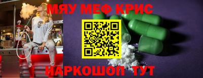 мет Можга