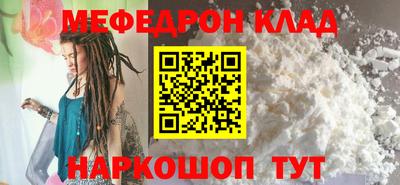 кокаин колумбия Моздок