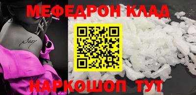 кокаин колумбия Моздок