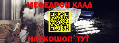 спиды Можайск