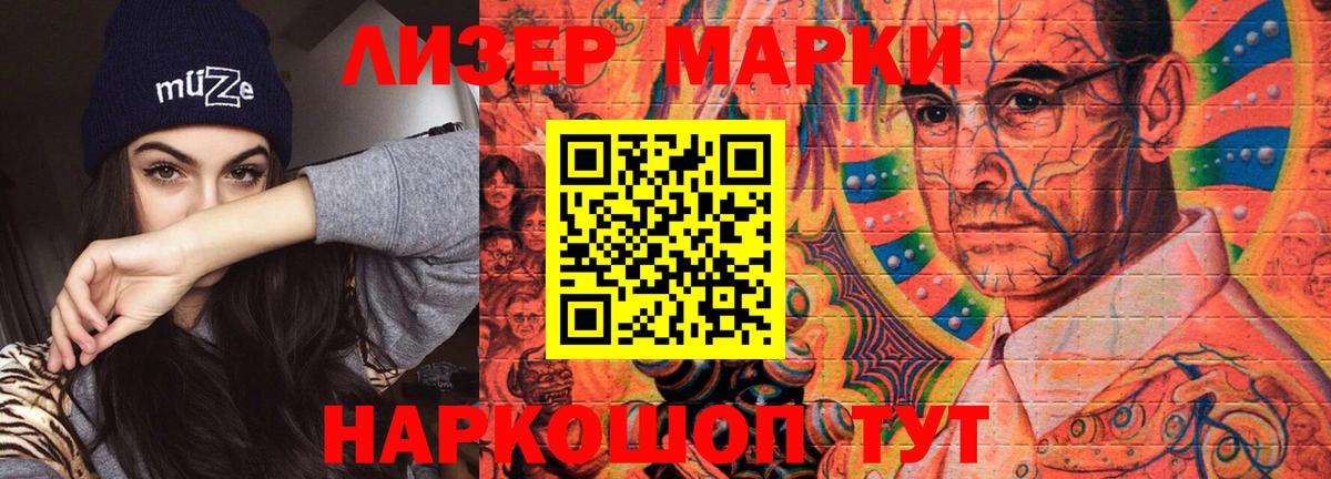 ЛСД экстази кислота  Лсд 25 экстази ecstasy  Благодарный  Вход с VPN 