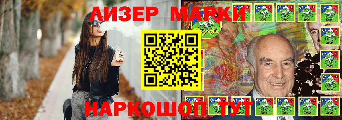 LSD-25 экстази ecstasy Благодарный