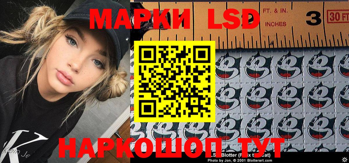 Марки NBOMe 1,5мг Благодарный