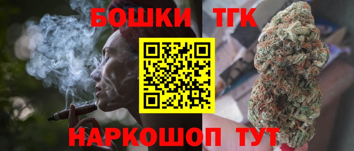 Канабис сатива Благодарный