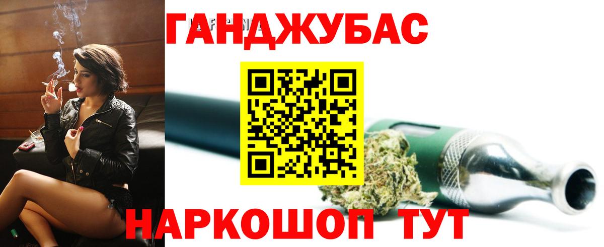 ГАШ  Каннабис  Мефедрон кристаллы  LSD-25  Вход с VPN  Благодарный  КОКАИН 